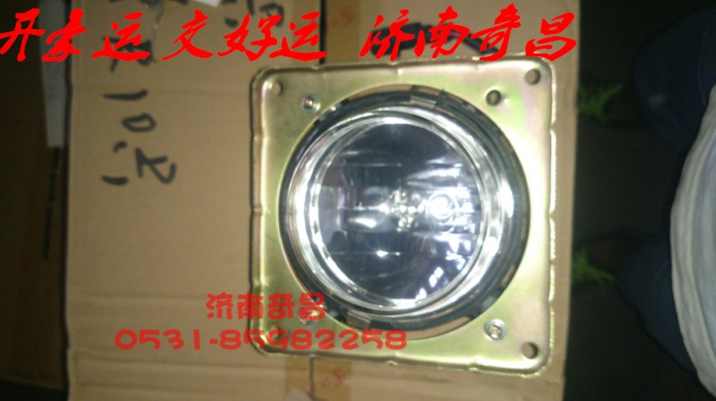 NZ9525720011,左前霧燈遠(yuǎn)光燈總成,濟南奇昌汽車配件有限公司