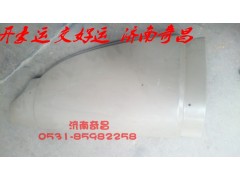 NZ1651180020,外側(cè)板豪運(yùn),濟(jì)南奇昌汽車配件有限公司