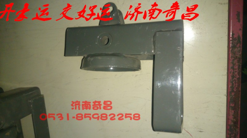 NZ1654440303,后懸彈簧上支架豪運,濟南奇昌汽車配件有限公司