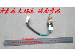 NZ9525360115,新款制動(dòng)燈開(kāi)關(guān)（新款）,濟(jì)南奇昌汽車(chē)配件有限公司