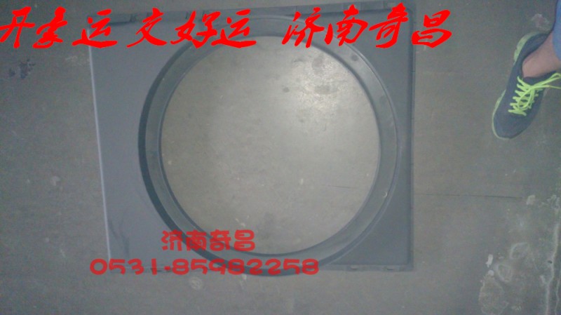 NZ9525530218,護風(fēng)罩,濟南奇昌汽車配件有限公司