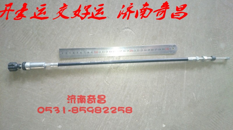 NZ9525570100,豪運怠速油門拉線新款加粗,濟南奇昌汽車配件有限公司