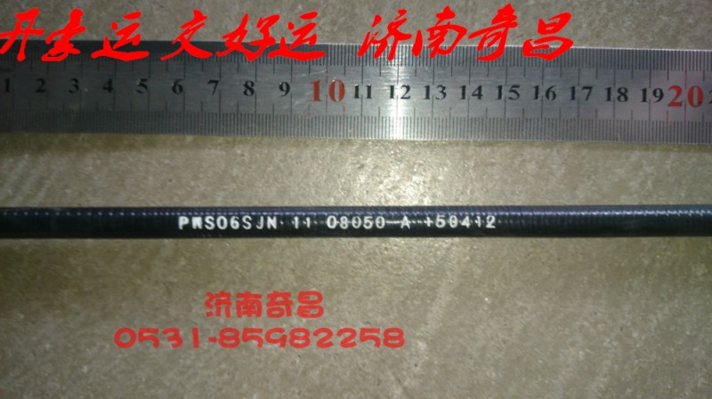 NZ9525570100,豪運怠速油門拉線新款加粗,濟南奇昌汽車配件有限公司
