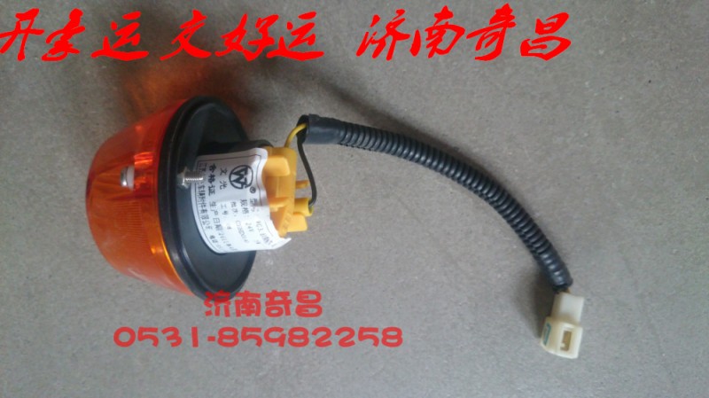 NZ9525790030,側(cè)標(biāo)志燈豪運(yùn),濟(jì)南奇昌汽車配件有限公司