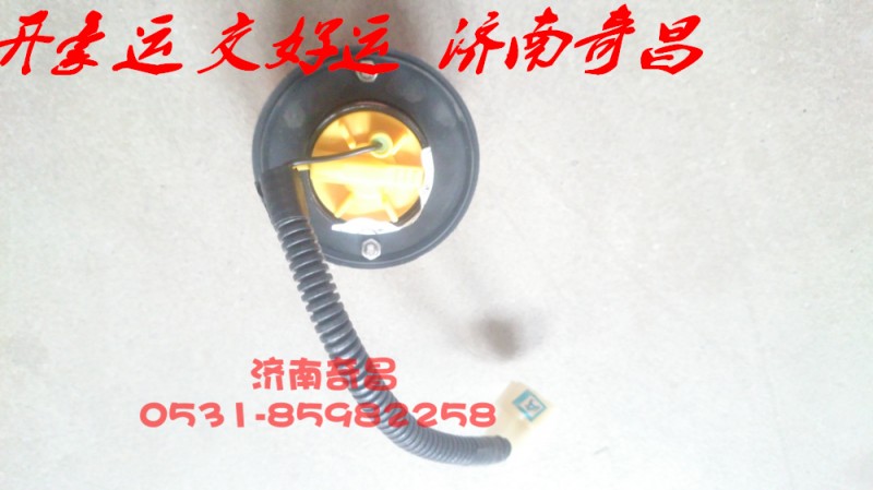 NZ9525790030,側(cè)標(biāo)志燈豪運(yùn),濟(jì)南奇昌汽車配件有限公司