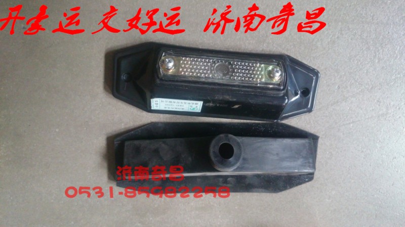 NZ9525790040,LED遮陽罩燈豪運,濟(jì)南奇昌汽車配件有限公司