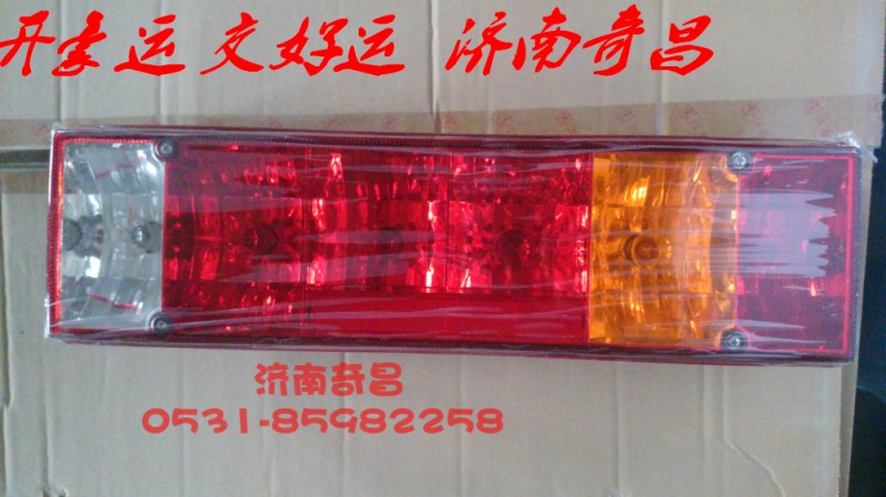 WG9200810010,右功能組合后尾燈豪運(yùn),濟(jì)南奇昌汽車(chē)配件有限公司