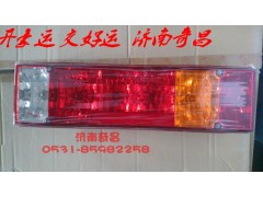 WG9200810010,右功能組合后尾燈豪運(yùn),濟(jì)南奇昌汽車(chē)配件有限公司