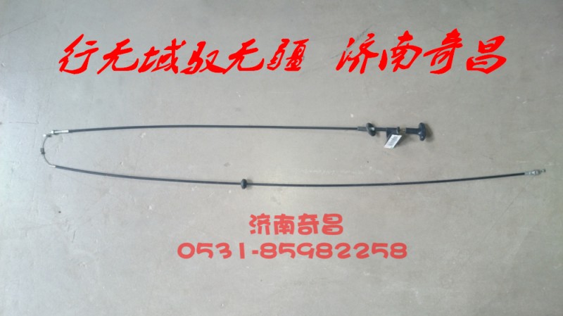 AZ1651110074,面罩鎖拉索總成,濟(jì)南奇昌汽車配件有限公司