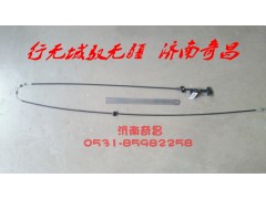 AZ1651110074,面罩鎖拉索總成,濟(jì)南奇昌汽車配件有限公司