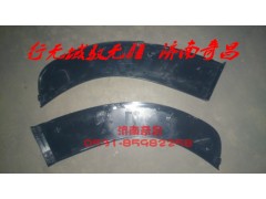 AZ1651230045,左前下翼子板,濟(jì)南奇昌汽車配件有限公司