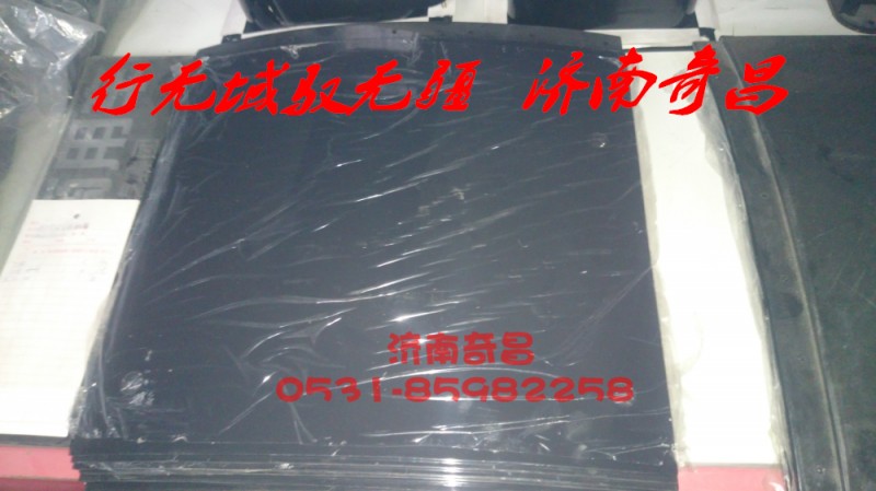 AZ1651230048,左前擋泥板,濟南奇昌汽車配件有限公司