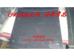 AZ1651230048,左前擋泥板,濟南奇昌汽車配件有限公司