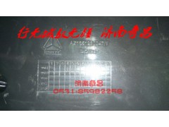 AZ1651230048,左前擋泥板,濟南奇昌汽車配件有限公司