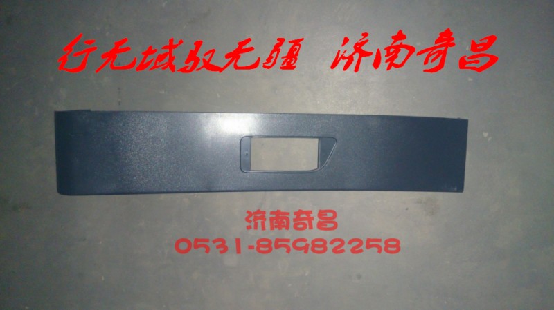 AZ1651230053,右后下翼子板,濟(jì)南奇昌汽車配件有限公司