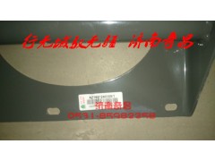 AZ1651240005,左腳踏板支架總成,濟(jì)南奇昌汽車配件有限公司