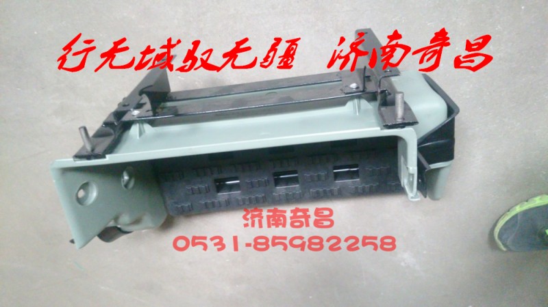 AZ1651240060,右上塑料腳踏板總成,濟(jì)南奇昌汽車配件有限公司