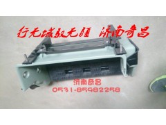 AZ1651240060,右上塑料腳踏板總成,濟(jì)南奇昌汽車配件有限公司