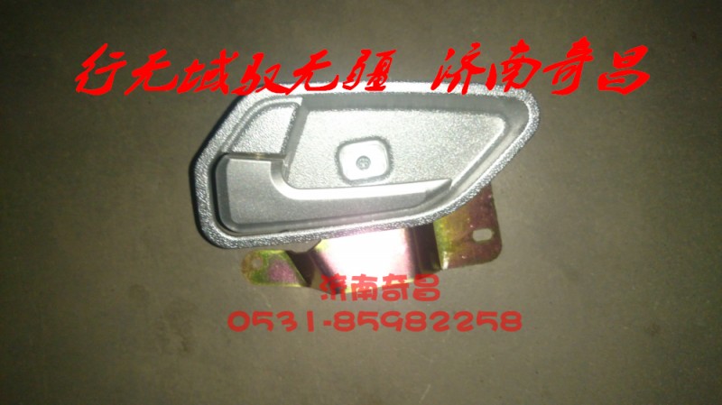 AZ1651340133,內(nèi)開(kāi)手柄左右豪瀚,濟(jì)南奇昌汽車配件有限公司