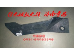 AZ1651620060,裝飾壓板左右豪瀚,濟(jì)南奇昌汽車(chē)配件有限公司