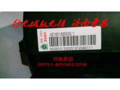 AZ1651820030,鼓風機總成,濟南奇昌汽車配件有限公司