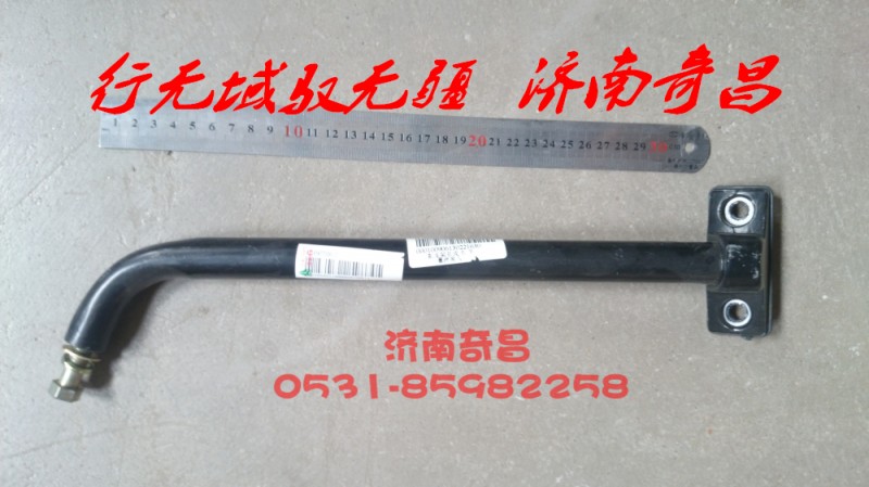 AZ1654770061,右下副支架總成（高頂H18）,濟(jì)南奇昌汽車配件有限公司