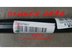 AZ1654770061,右下副支架總成（高頂H18）,濟(jì)南奇昌汽車配件有限公司