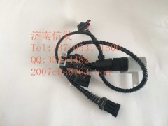 612600061659 電磁離合器線束,612600061659 電磁離合器線束,濟南信發(fā)汽車配件有限公司