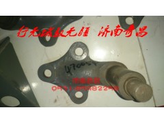 AZ9525470054,支座總成,濟(jì)南奇昌汽車配件有限公司