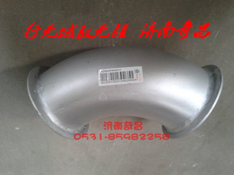 AZ9525540021,排氣管自卸6×4方形消聲器,濟南奇昌汽車配件有限公司
