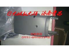 AZ9525580101,組合開(kāi)關(guān)護(hù)罩,濟(jì)南奇昌汽車配件有限公司