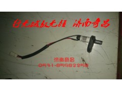 AZ9525580140,豪瀚門燈開關(guān),濟南奇昌汽車配件有限公司