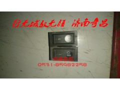 AZ9525582001,前霧燈開(kāi)關(guān),濟(jì)南奇昌汽車(chē)配件有限公司