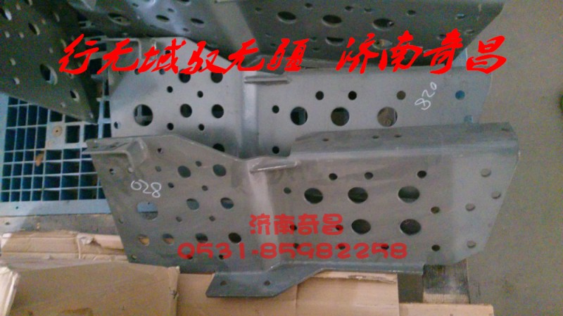 AZ9525930027,豪瀚保險杠左支架總成,濟南奇昌汽車配件有限公司