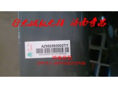 AZ9525930027,豪瀚保險杠左支架總成,濟南奇昌汽車配件有限公司
