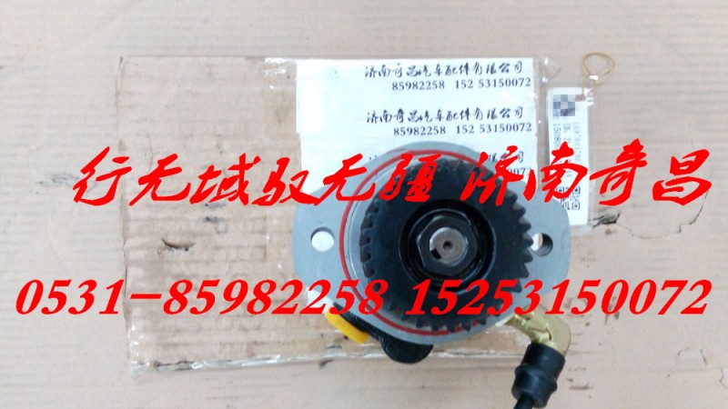 LG9704470030,轉(zhuǎn)向泵 配重汽輕卡,濟南奇昌汽車配件有限公司