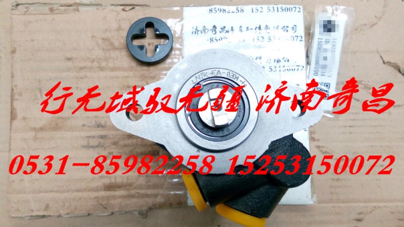 LG9704470135,轉向泵 配重汽輕卡,濟南奇昌汽車配件有限公司