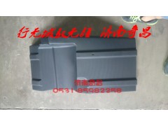 AZ1651230021,豪瀚左后翼子板,濟(jì)南奇昌汽車(chē)配件有限公司