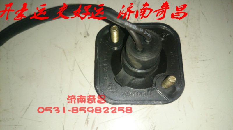 NZ9525720030,豪瀚側(cè)標(biāo)志燈,濟(jì)南奇昌汽車配件有限公司