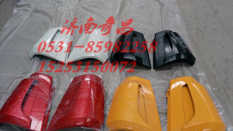 AZ1651110062,豪瀚側(cè)導(dǎo)風(fēng)罩總成,濟(jì)南奇昌汽車配件有限公司