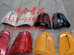 AZ1651110062,豪瀚側(cè)導(dǎo)風(fēng)罩總成,濟(jì)南奇昌汽車配件有限公司