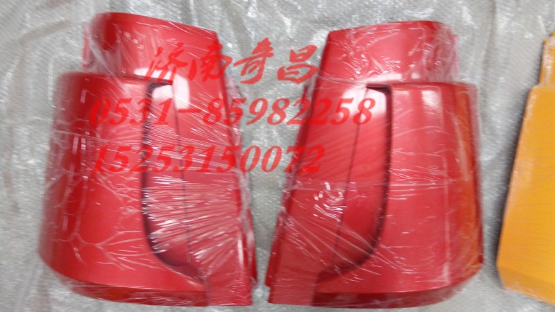 AZ1651110062,豪瀚側(cè)導(dǎo)風(fēng)罩總成,濟(jì)南奇昌汽車配件有限公司