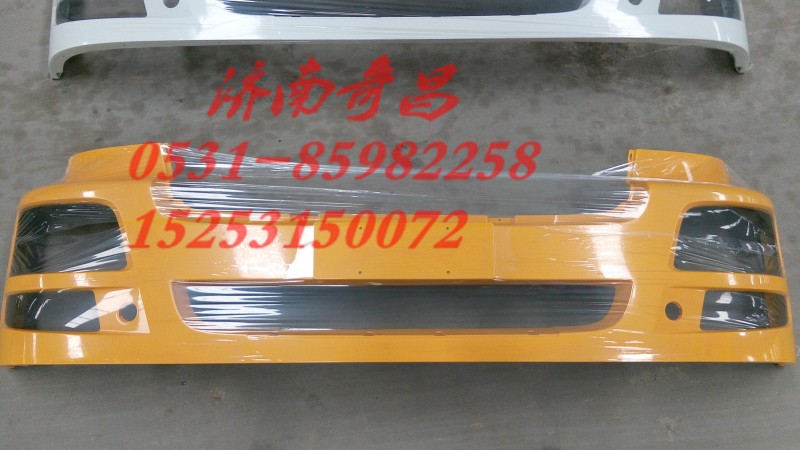 AZ9525930076,豪瀚保險(xiǎn)杠黃色,濟(jì)南奇昌汽車(chē)配件有限公司