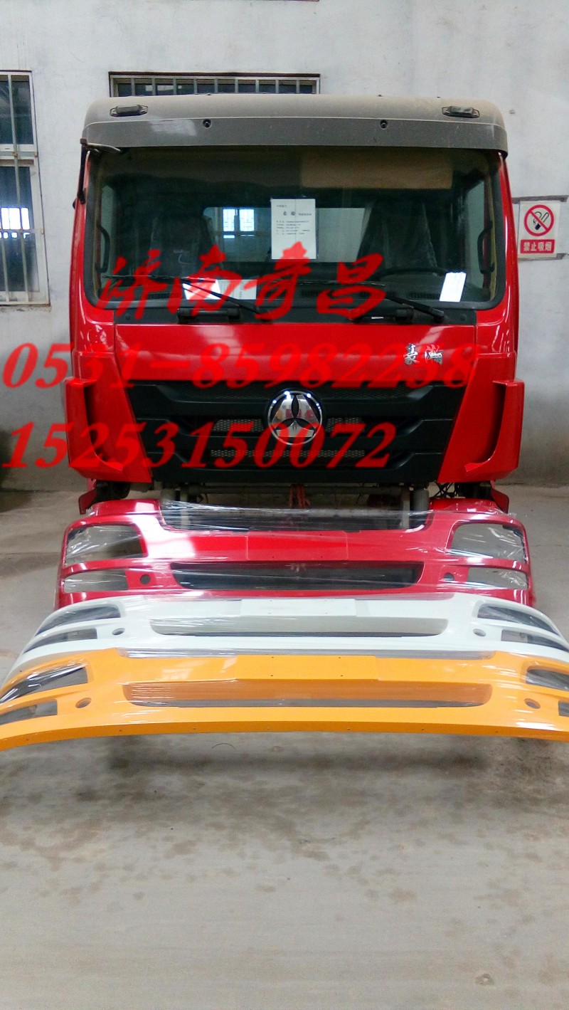 AZ9525930076,豪瀚保險杠底漆,濟(jì)南奇昌汽車配件有限公司