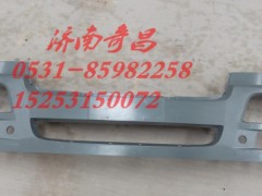 AZ9525930076,豪瀚保險杠底漆,濟(jì)南奇昌汽車配件有限公司