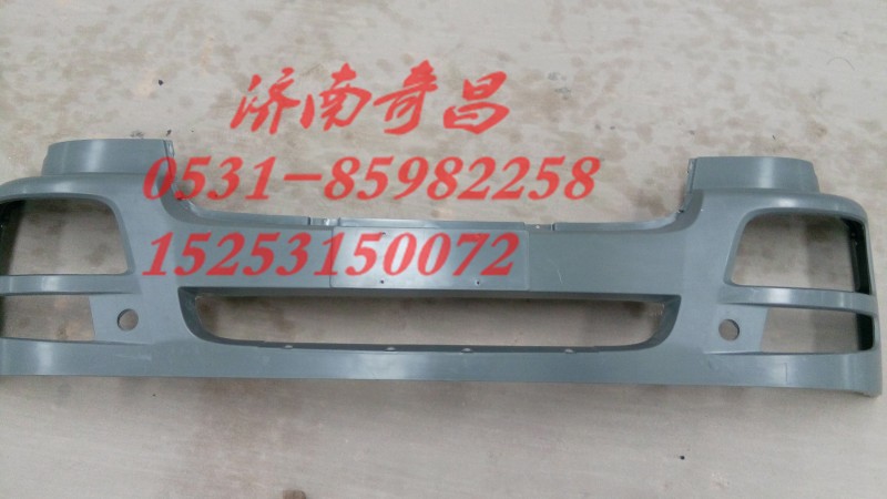 AZ9525930076,豪瀚保險杠底漆,濟(jì)南奇昌汽車配件有限公司