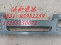 AZ9525930076,豪瀚保險杠底漆,濟(jì)南奇昌汽車配件有限公司