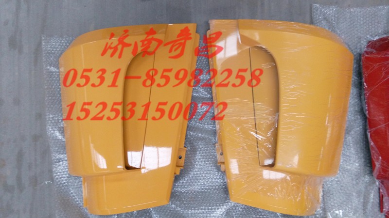 AZ1651110062,豪瀚左側(cè)導(dǎo)風(fēng)罩總成 黃色,濟(jì)南奇昌汽車配件有限公司