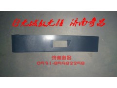 AZ1652230053,豪瀚左后下翼子板 加長,濟(jì)南奇昌汽車配件有限公司