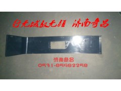 AZ1652230053,豪瀚左后下翼子板 加長,濟(jì)南奇昌汽車配件有限公司